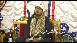 مقطع بسیار زیبا «سوره شمس» محمود الشحات أنور