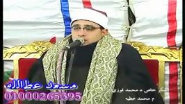 مقطعی «سوره قاف» محمود الشحات أنور