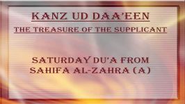 Saturday Dua from Sahifa al Zahra a