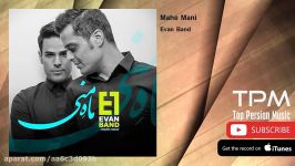 Evan Band  Mahe Mani ایوان بند  ماه منی