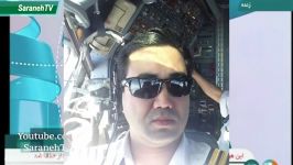 اسامی خدمه مسافران هواپیمای تهران یاسوج جزئیات حادثه سـقوط