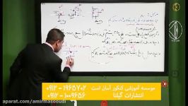 تدریس مباحث اولیه فشار فیزیک کنکور امیر مسعودیقسمت 11