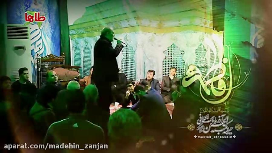 استاد عینی فرد زنجانی حضرت زهرا«س» روضه سی 1396