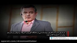 دکتر عبدالرضا کُردی در سانحه هوایی تهران یاسوج درگذشت