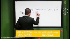 تدریس مباحث اولیه فشار فیزیک کنکور امیر مسعودیقسمت 14