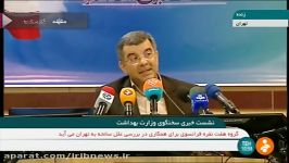 چاقی شکم در مردان ایرانی بیشتر زنان است.