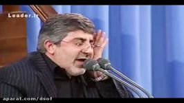 مداحی طاهری در محضر رهبرانقلاب