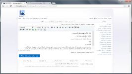 ابزارهای ویرایشی نوشته وبلاگ در بلاگفا