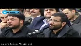 دیر آمدم در داشت می سوخت . . . شهادت مادر شیعه تسلیت