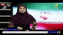 ایران سرزمین آسمانی باصدای کسری امیرکهبدکاویانی در برنامه ترانه باران شبکه شما