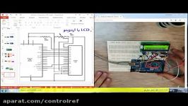 1  آموزش کاربردی آردوینو – LCD کاراکتری