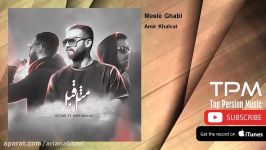 Amir Khalvat  Mesle Ghabl  feat. Octave