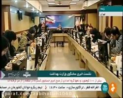 چاقی شکم در مردان ایرانی بیشتر زنان است.