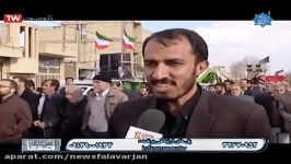 تشییع پیکر 3 شهید دفاع مقدس 30 بهمن در قهدریجان