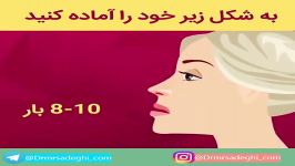 ورزش هایی برای بین بردن غبغب