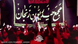 2.حسین عینی فرد فاطمیه گونلری1396 تورکی شور هوا هوای