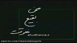 عشق یعنی.. شهادت فاطمه زهرا س صدیقه کبری fatemeye zahra