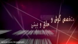 فیلم دکتر ضیغمی درباره علت گرفتگی بینی