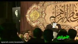 جان عالم به فدای تو حسین فاطمیه1 1396 پویانفر