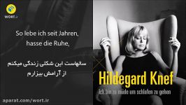 Hildegard Knef  Ich bin zu müde um schlafen zu gehen