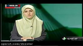 DSsolar.ir نیروگاه برق خورشیدی بادی در تبریز