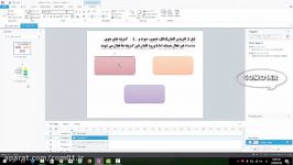 آموزشکار دکمه Storyline  Format painter