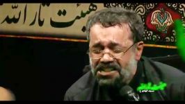 شب ۱۰ فاطمیه ۹۶ یک شب تفعل زدم به چشمای حاج محمود کریمی