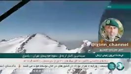 سومین روز جستجوی هواپیمای مسافربری تهران یاسوج