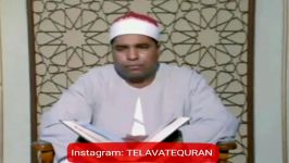 فرازی زیبا سوره آل عمران محمد اللیثی