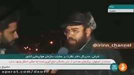 ادامه جستجوها برای جعبه سیاه هواپیمای مسافربری