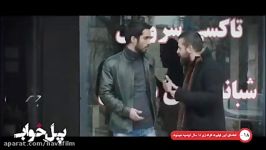 هومن سیدی در نقشی متفاوت