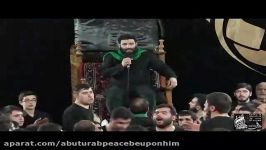 صل الله علیک یا اباعبدالله شور مهدی میرداماد 96