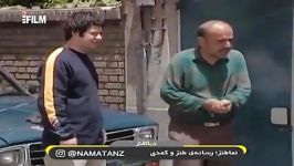 نماطنز  کتک خوردن علی صادقی در خانه به دوش