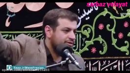 استاد رائفی پور جاسوسی ها ، هواپیما یاسوج جنجال صوفیه