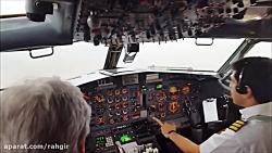 فرود بویینگ 727 اسمان در فرودگاه مشهد در باران
