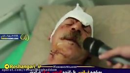 گفت وگو «محمد ثلاث» راننده قاتل اتوبوس#دراویش داعشی