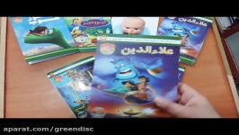 ویدئوی کتاب رنگ آمیزی علاءالدین انتشارات کتاب های سبز