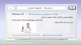 کاربرد فعل Dream of؛ قسمت 7 انگلیسی صحیح