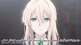 قسمت ششم انیمه Violet Evergarden   وایولت اورگاردین با