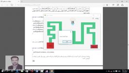 کتاب توسعه برنامه نویسی پایگاه داده بازی اعصاب سنج