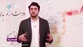 درخواست ویژه کودکان کرمانشاه علی دایی