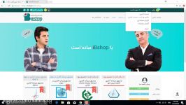 راهنمای صدور ابطال در ibshop