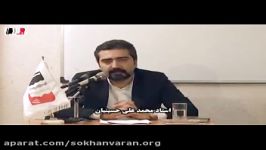 آموزش سخنرانی فن بیان عدم استفاده کلمات عامیانه