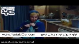 سکانس طنز فیلم شاهگوش