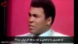 نظر جالب محمد علی کِلِی در مورد حجاب