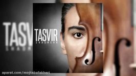 SHADMEHR AGHILI  GHALBE MAN TASVIR ALBUM شادمهر عقیلی  قلب من