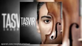 SHADMEHR AGHILI  SARNEVESHT TASVIR ALBUM شادمهر عقیلی  سرنوشت