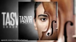 SHADMEHR AGHILI  TO BI MAN TASVIR ALBUM شادمهر عقیلی  تو بی من