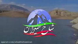 نمایی سد ازگله در ثلاث باباجانی