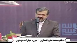 دکترمحمدعلی انصاری  ای رسولان غذاهای پاکیزه بخورید